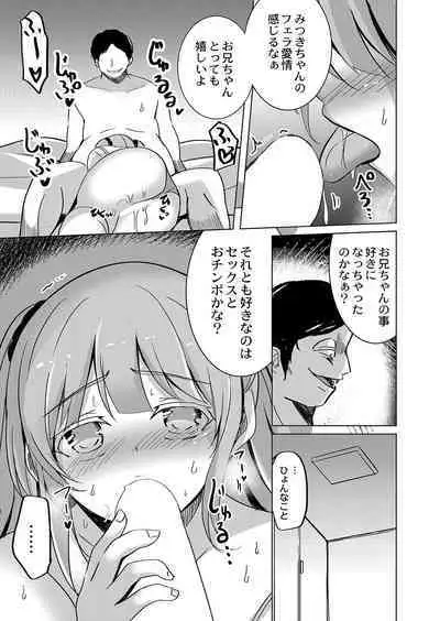 COMIC Reboot Vol. 42