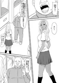 [Mikezoutei] Fuuzoku Bitch to Kashita Oyako no Monogatari