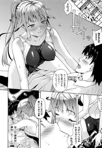 [Nanase Mizuho] Succu Life