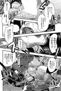 COMIC Kairakuten BEAST 2015-07