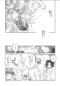 [Suzudama Renri] bluesky melody