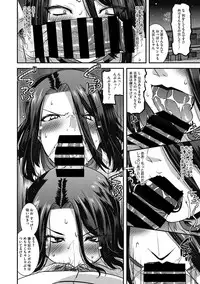 COMIC Megastore DEEP Vol. 15 [Digital]