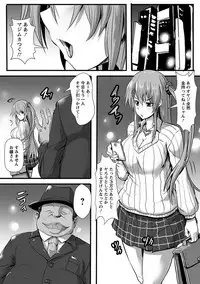 Angel Club MEGA Vol. 18