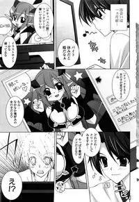 [Hasegawa Yukino] Fantastic Lover