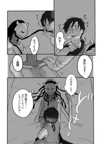 [Yamaguchi Nao] Igyou no Majo