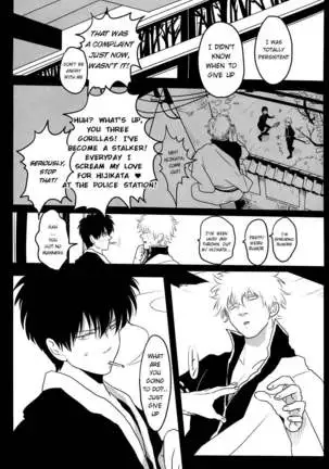 (C82) [Paraiso (Harada)] Ukatsuna Yakusoku wa suru na (Gintama) [English] [Soup]