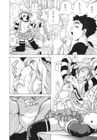 [Asamitsu Fumi] LAUGH & EROS+