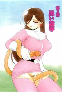 [Chuuka Naruto] Momoiro Pink - Peach Color Pink