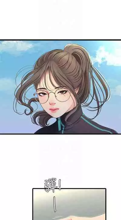 【周四连载】亲家四姐妹(作者:愛摸) 第1~61话