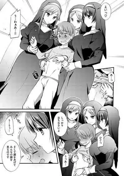 [Mori Guruta] Kochokocho Pakopako Bikunbikun - tickle tickle ecstasy!!!! [Digital]