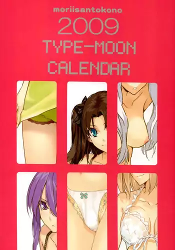 2009 Type-Moon Calendar [Moriisan-Tokono]