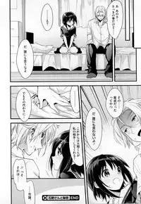 COMIC Megastore 2012-10