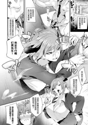 Kabeanatsuki Juukyo e Youkoso