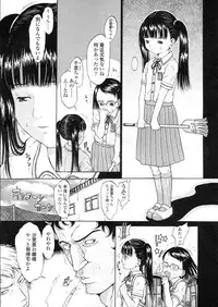 COMIC LO 2004-03 Vol.04