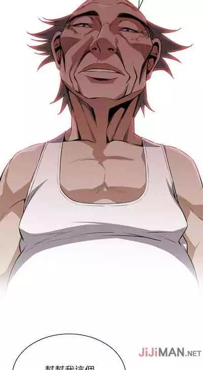 【周二连载】偷窥（作者：李乙 & 經文旗） 第1~125话