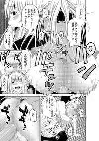 [Anthology] Tamaharu [Digital]