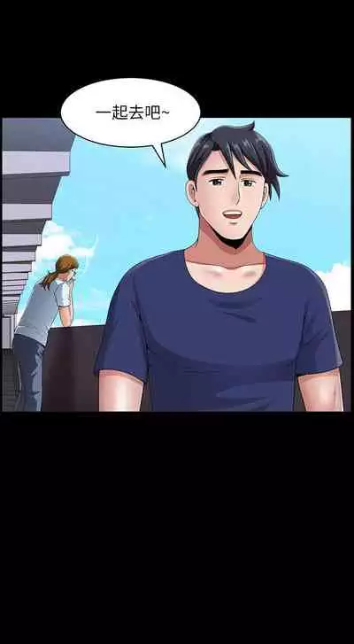 【已完结】双妻生活(作者:skyso) 第1~31话