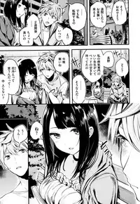 [Akagi Asahito] Icha Bitch