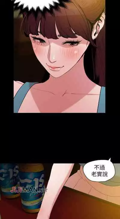 【周一连载】与岳母同屋（作者: 橘皮&黑嘿嘿） 第1~49话