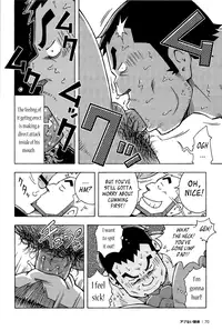 [Noda Gaku] Abunai Kankei Ch. 3 [English]