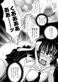 [Anthology] Seitenkan Anthology Comics Vol.3 [Digital]