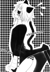 (C75) [CHRONOLOG (Sakurazawa Izumi)] BLOOD ON BLOOD (Soul Eater)