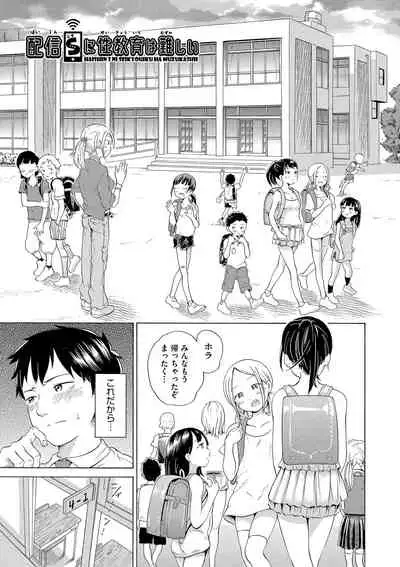 [To! Hegemonicon] Shojo no Karada no kagehinata [Digital]