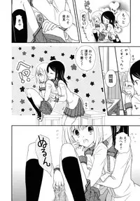 [Anthology] Ao Yuri -Story Of Club Activities-