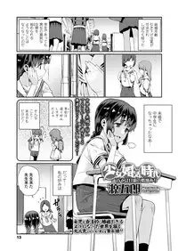 COMIC LO 2018-02 [Digital]