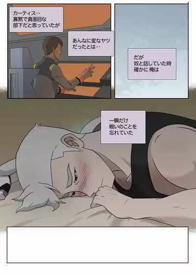 艦長ってカワイイですよね!