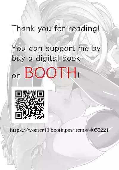 白濁ポケモンリーグの大会
