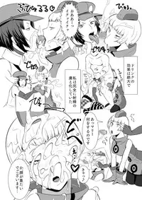 [Poppenheim (Kamisyakujii Yubeshi)] Deriberu (Persona4) [Digital]