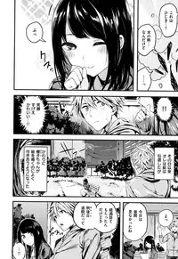 [Akagi Asahito] Icha Bitch