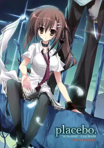 (COMIC1☆4) [KAROMIX (karory)] Placebo (Subarashiki Hibi)