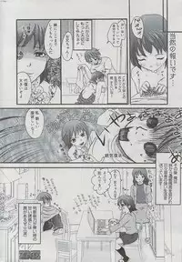 Manga Bangaichi 2009-07