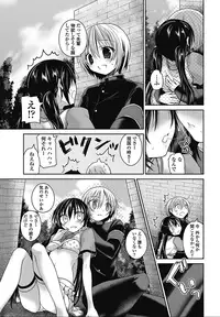 COMIC Penguin Club 2012-11 Vol.315 [Digital]