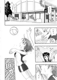 Karyou Gakuen Daigaku 2006-12 Vol.2