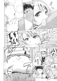 [Umezawa Takeki] Long Renji