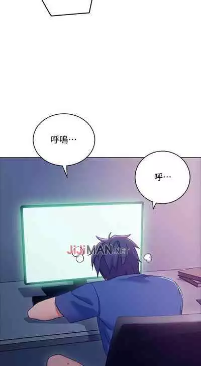 【周二连载】继母的朋友们（作者：Red-A&頸枕） 第1~45话