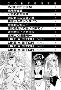 [ANYAKUNIN] LOVE MEDICINE