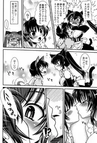 COMIC Penguin Club Sanzokuban 2008-04