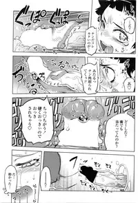 COMIC Penguin Club 2016-03