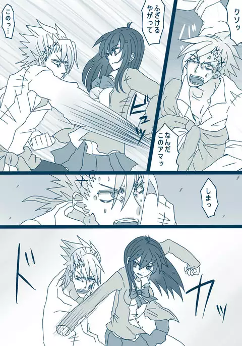 松野カラ松の最低な1日