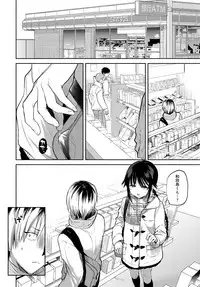 COMIC Anthurium 2018-03 [Digital]