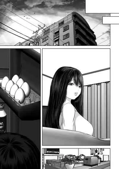 あなたが望むなら4~揺れる人妻セフレに濃厚中出し編~