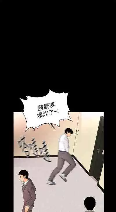 秘書的潛規則 1-100