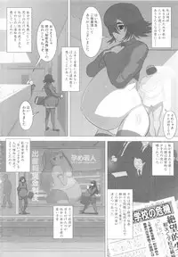 [Anthology] MOMOPAN 13 [Sailor Fuku Roshutsu Shuuchi Play]