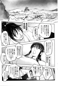 COMIC Penguin Club 2016-05