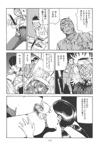 [Kago Shintarou] Kigeki Ekimae Gyakusatsu