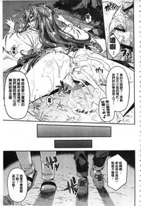 [Hinotsuki Neko] Hyoui Koukan [Chinese]